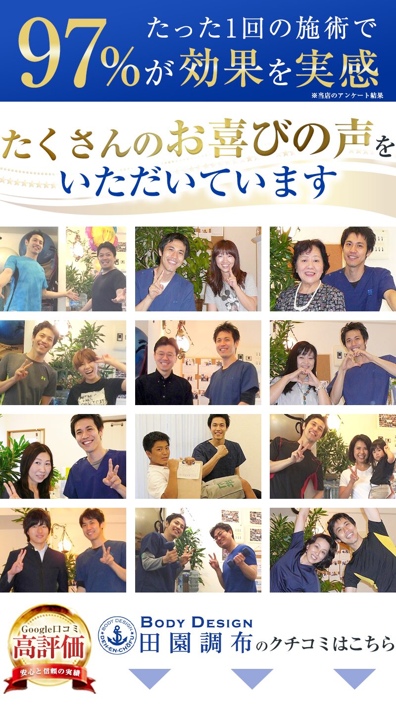 お喜びの声多数